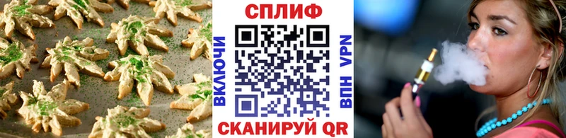 Cannafood конопля  Пыталово 