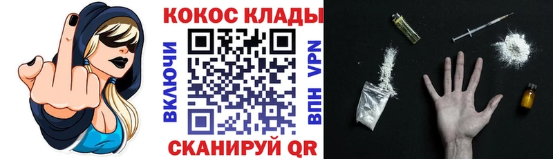 Cocaine 99%  наркота  mega ТОР  Пыталово 