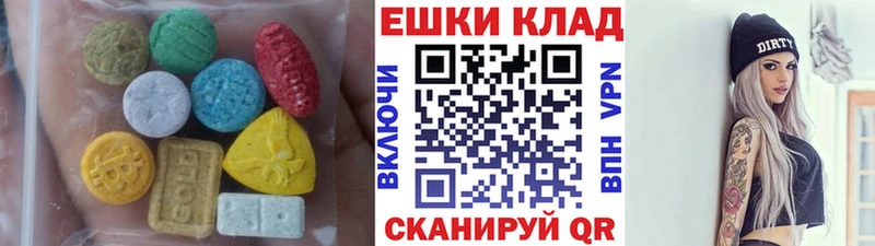 OMG ССЫЛКА  Пыталово  Ecstasy 280мг 