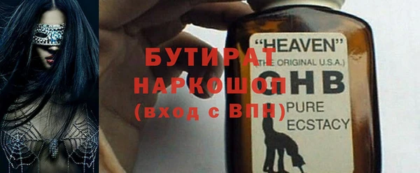 мескалин Алексин
