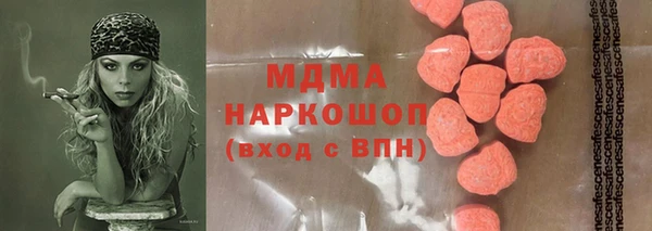 мескалин Алексин