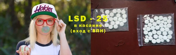 мескалин Алексин