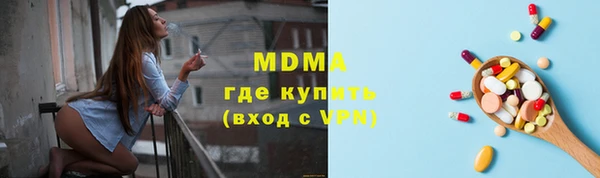 ГАЛЛЮЦИНОГЕННЫЕ ГРИБЫ Алзамай