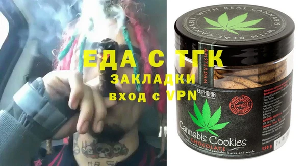 ГАЛЛЮЦИНОГЕННЫЕ ГРИБЫ Алзамай