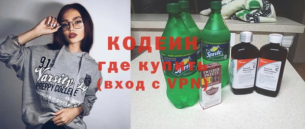 apvp Абаза