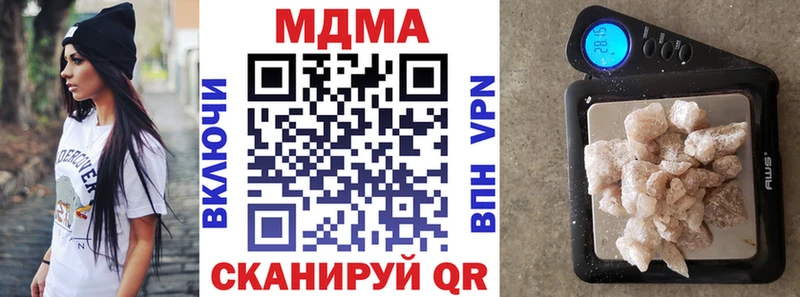 купить   Пыталово  MDMA кристаллы 