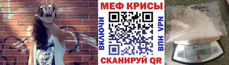 МЕФ 4 MMC  где купить наркотик  гидра tor  Пыталово 