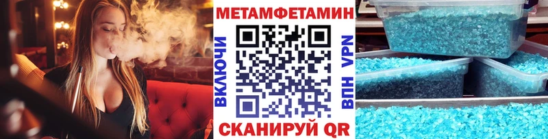 Первитин витя  Пыталово 