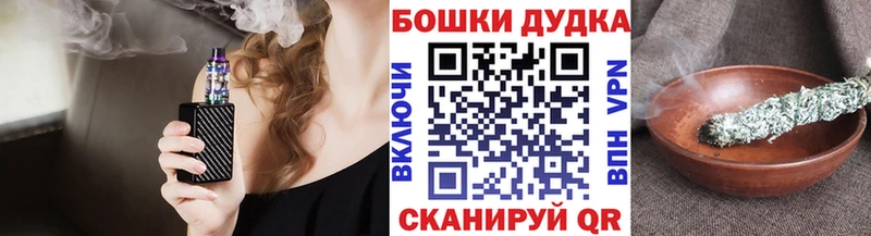 Бошки марихуана AK-47  купить   Пыталово 